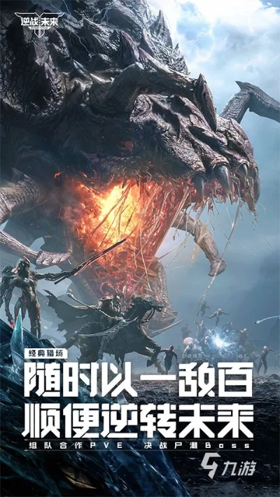 2026新游戏大全终极解析，3大平台实战避坑与黑马推荐