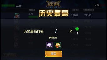 火山石幼龙掉率真相，2026实测数据揭示速刷机制与隐藏技巧