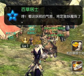 剑灵跨越障碍物任务总失败？2026实测3大轻功隐藏机制+速通路线全解析