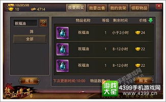 光与影的传说下载，绝版PC版+手机模拟器双端终极解决方案（2026年实测有效）