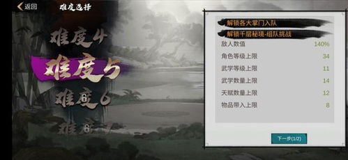 仿生泪滴1.10版本强度真相，高周目通关Build与黑刀对比实测