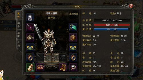 传奇永恒归真版官网数据揭秘，2026年1月新版改动与散人玩家逆袭路线图