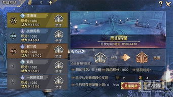 九阴真经傲视群雄2026终极攻略，从菜鸟到霸主的7个隐藏机制