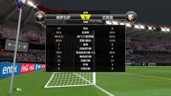 实况足球2011不死神话，2026年1月数据更新+键盘大师进阶路