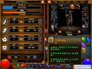 2026火炬之光2刺客加点终极指南，毒冰双持流为何碾压全难度？