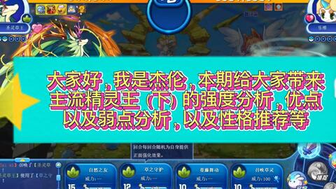 2026赛季蚩尤胜率暴跌？这套魔神流打法让国服榜首三天上王者