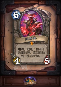 黑龙王子之眼获取全攻略，2026最新任务流程与隐藏机制揭秘