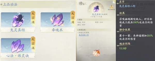 魔修职业怎么选才不亏？2026版本答案+避坑指南