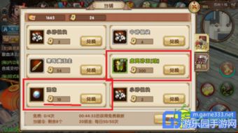 九阴真经宝物在哪分解？2026最新全类型分解攻略与高收益技巧揭秘