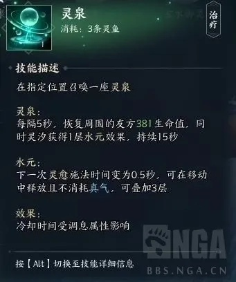 灵汐类型怎么选？2026最新灵佑灵煞流派全场景实战指南