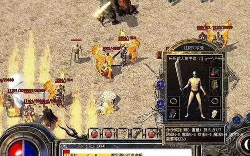 2026年最新传奇外传变态私服深度测评，超变版本怎么选？老玩家揭秘5大避坑指南