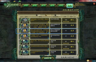 轩辕剑6炼妖壶全公式+天书系统深度解析，2026最新隐藏BOSS触发与终极装备锻造指南