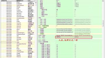 上古卷轴5任务顺序大乱斗？2026最新冲突解决方案