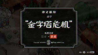 求生之路3中文版真的来了？2026年最新情报与首发入手指南