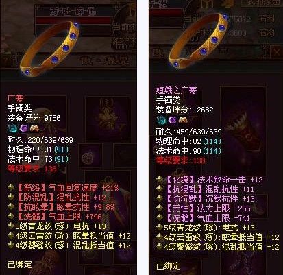 倩女幽魂维护时间实时追踪，2026年最新维护规律与玩家应对策略独家解析