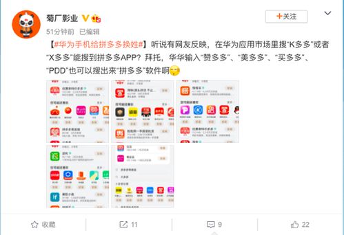 拼多多游戏服务水多深？PDD小智案例揭秘+5大防骗法则