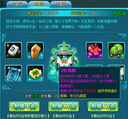 QQ仙灵大幸运星获取全攻略，2026最新7种白嫖方法实测