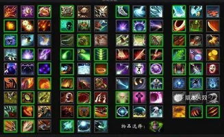 2026年Dota2 OMG地图绝密攻略，技能搭配公式与反制策略