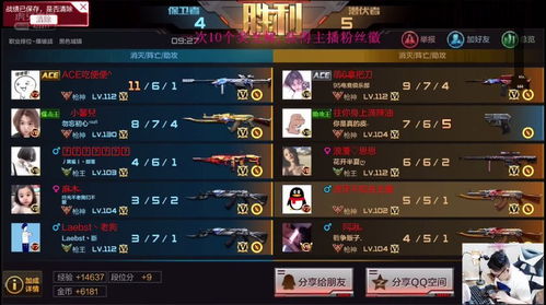 CF东珈ab战术类型全解密，2026年职业赛场还能复制的3大核心体系