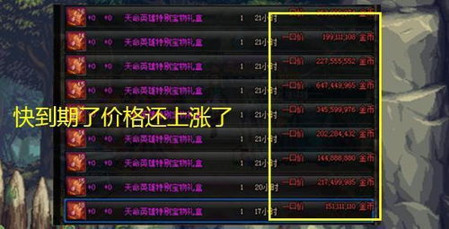 DNF卡勒特司令部机制拆解，2026版本答案与反制链打法全解析