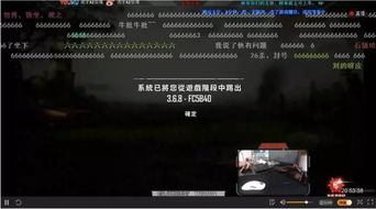 2026年倚天外挂终极避坑指南，实测3款稳定工具与封号风险深度解析