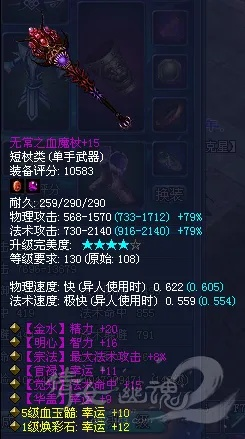 倩女幽魂幸运套装2026终极指南，实测爆率提升300%的隐藏搭配方案