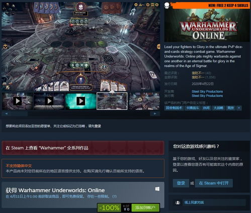 守备官的战锤2026赛季实测，3700点竞技场投资回报率深度分析