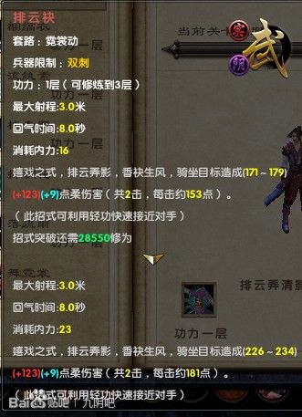 九阴真经洛阳奇遇全图鉴，2026年最新触发机制与隐藏奖励深度拆解