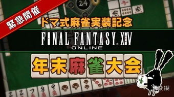 成人麻将游戏下载，2026年Q1数据揭示这3类平台最靠谱