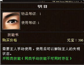 天龙八部14门派选择恐惧症？2026年Q1数据告诉你答案