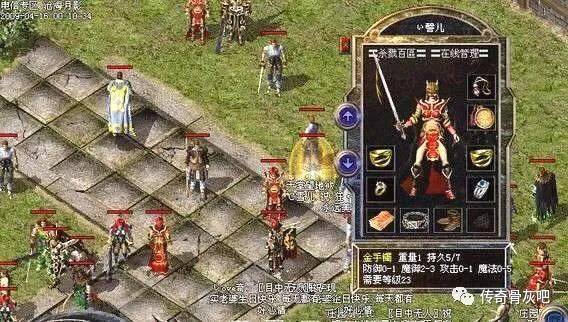 2026年变态网通传奇私服黑幕曝光，最新选服防骗手册与黄金测评标准