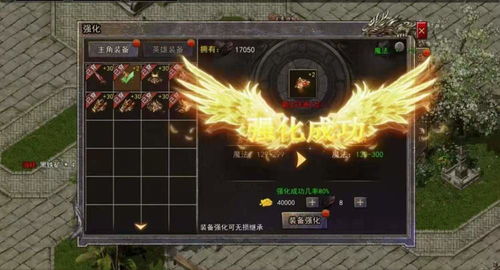 传奇合击空降秒人视频教学总失灵？2026新版3大隐藏机制曝光