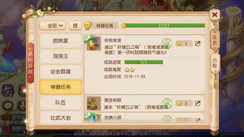 梦幻西游视频创作2026最新解，从0到爆款必须避开的7个致命误区