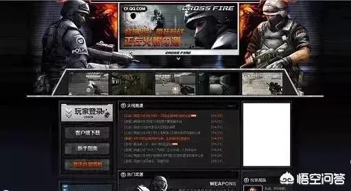 穿越火线真要停服？深度拆解CF永久停服4大类型与玩家财产保全指南