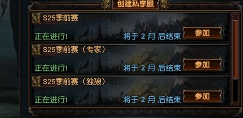 黑暗历代记是什么类型？2026年终极玩法解析与隐藏要素全揭秘