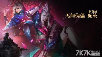 火线追缉令2026，为什么你的KDA越高排位越低？隐藏分机制深度拆解