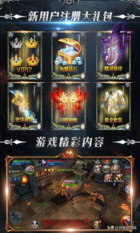 一、2026年奇迹手游发布网新开服类型全景扫描