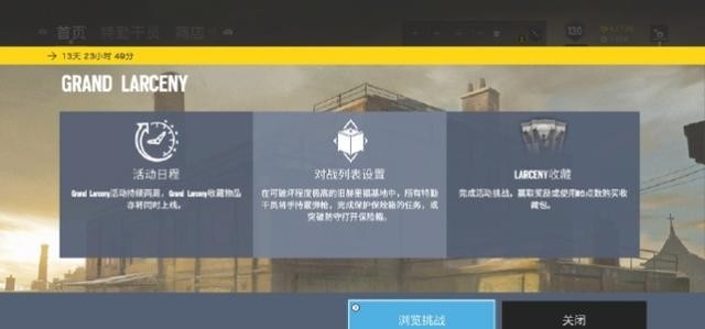 彩虹六号维加斯2存档丢失怎么办？2026年实测修复方案与隐藏机制全拆解