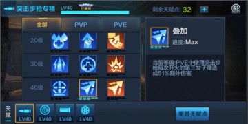 S4天赋加点终极指南，2026最新实战解析，别再瞎点了！