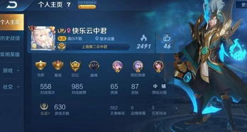 混沌出装黑科技曝光！S38赛季这套铭文颠覆胜率，国服玩家都在偷偷用