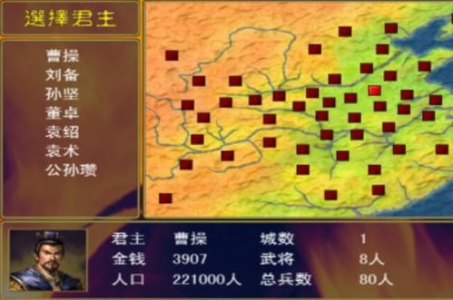 三国群英传2秘籍终极破解，2026年最新隐藏指令与99%玩家不知道的实战技巧全解析