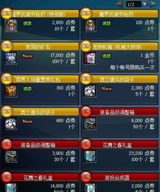 B服兑换码怎么领？崩铁2026年最新4类福利码实战解析