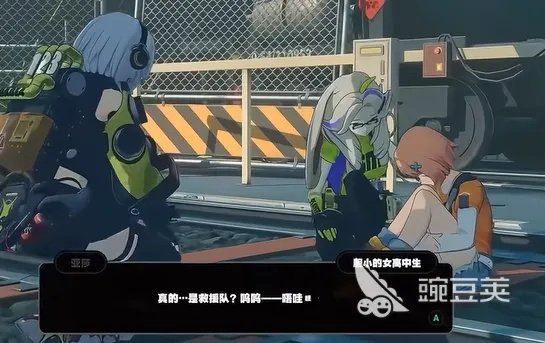 绝区零1.8隐藏剧情总被卡？立即解锁追溯求真全路径与核心判定机制