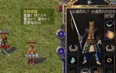 蜀门变态私服怎么选？2026年最新避坑指南与顶级服推荐