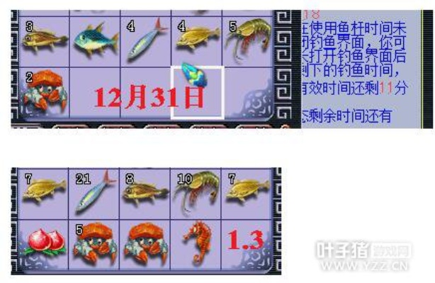 梦幻西游钓鱼大赛绝密攻略，2026年最新三眼鱼爆率提升47%的实战技巧