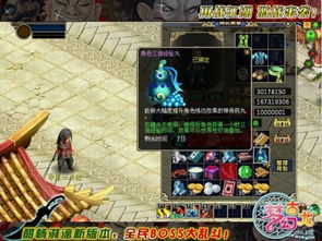 为什么你的蓝色梦幻古龙总暴毙？2026最新机制深度解析与满破路径