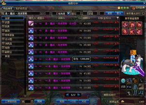 剑灵武器进化图完全解密，2026新版泰天昆仑升级路线与材料暴击技巧