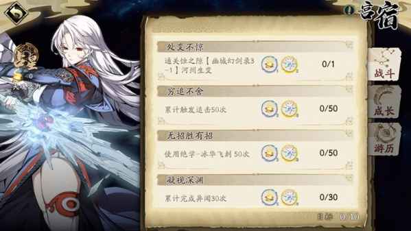 天地劫魂之融合总翻车？2026新版属性继承潜规则与高成功率绝学