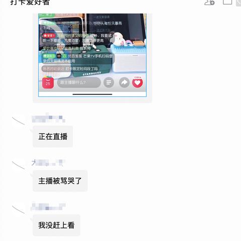 一、版本暗改机制，为什么你的老套路突然失效了？