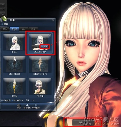 剑灵捏脸数据代码级改造，3步打造网红脸独家秘籍